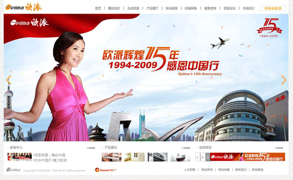 MK官方网页版-MK(中国)