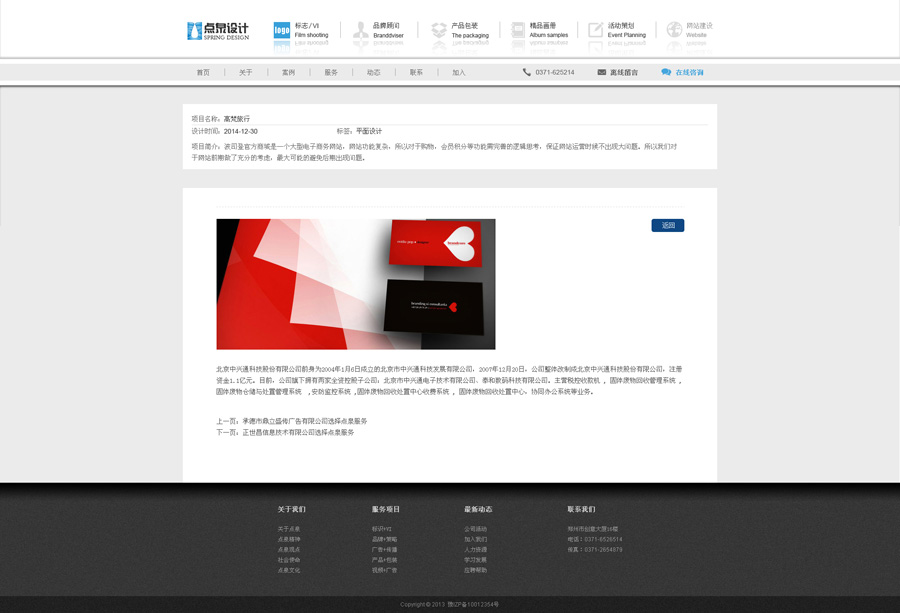 &#77;&#75;&#23448;&#26041;&#32593;&#39029;&#29256;&#45;&#77;&#75;&#40;&#20013;&#22269;&#41;